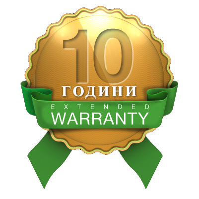 До 10 години гаранция До 10 години гаранция